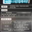 맛고을공영주차장 이미지