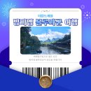 더탑트레블 네이버블로그