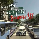 채현밥상 | 6) 오마이날씨 오마이무더위