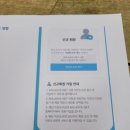 꿈틀어린이작은도서관 이미지