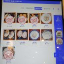왓쇼이켄 이미지