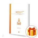 성가