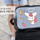 러버블