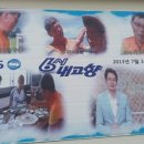 도리포민박 이미지