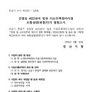 금광동 145 이미지