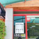 대백해물마을 이미지