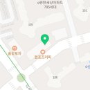 삼정아이세상어린이집 이미지