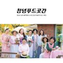 뉴플러스농장 이미지