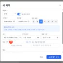 AI시스템 | [연수후기]위노트 '학교상담시스템 위노트 AI 기초 활용'