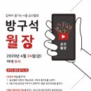 금산금빛시장(금산시장) 이미지