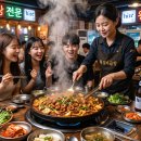 왕십리정부네곱창 티스토리