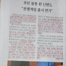 신한건설주