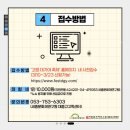 대가야센터-3 네이버블로그