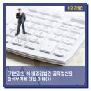 세아회계법인 이미지