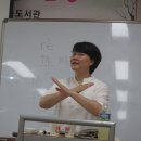 중국어 초급 이미지