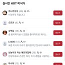 남서울족발 | 서울 3대족발 만족오향족발 후기 & 찐 미식가들의 놀이터 '레빗가이드'