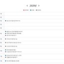 여흥건설(주) 네이버블로그