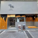 철원오대갈비 뒤 공영주차장 도로가 | 대전 둔산동 맛집 수테 갈비 한상, 떡갈비 한상 후기