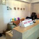 테마노래연습장 이미지