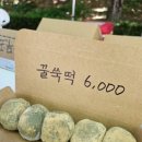 흥이많은농부 이미지