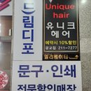 드림디포용인 이미지
