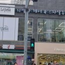 리펠라 헤어&스파살롱