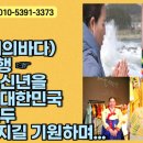 아버지의바다 이미지