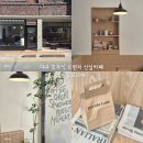 대구 만촌동 신상카페 피콜로라떼 수성구 호주식 브런치와 커피 맛집