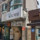 미르보드카페