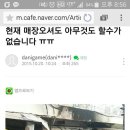 화재매장