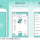 서초 크린 세탁 이미지