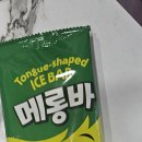 GS25 화명우신점 네이버블로그