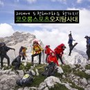 오지 티스토리