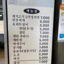 성인축산 네이버블로그