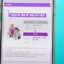 롯데SJY 이미지