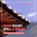 정자형가옥 이미지