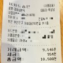 경아네떡볶이 이미지