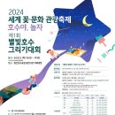 운정가람바나나엔씨미술학원