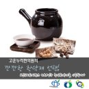 사암부천한의원 이미지