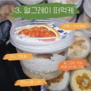 디저트포레스트 이미지