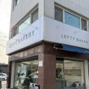 레프티 | 만수동 두바이 쫀득쿠키 파는 곳 <레프티 베이커리> 웨이팅❌ 내돈내산 후기