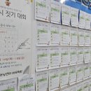 공진초등학교 이미지