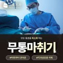 고호치과의원 이미지