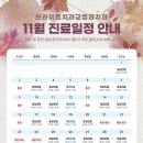 브라이트치과교정과치과의원 이미지