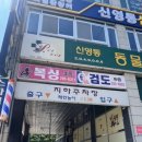 수원-0296 이미지