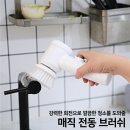 핸드매직 이미지