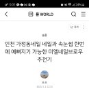 미엘네일브로우 이미지