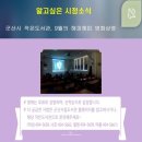 영화작은도서관 이미지