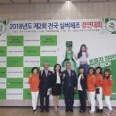 실버체조 이미지