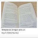 영광목욕탕 | [박제30] ♨️빨간목욕탕 첫서평단 첫글 도착(with복길이)